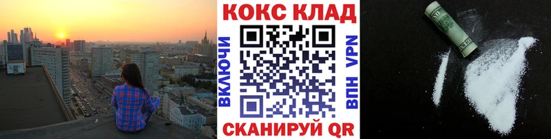 Cocaine 97%  Теберда 