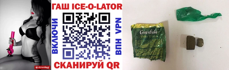 ГАШИШ Premium  Теберда 