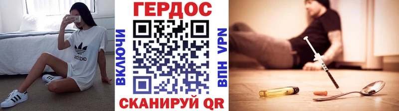 ГЕРОИН белый МЕГА вход Теберда