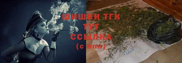 марки nbome Аркадак