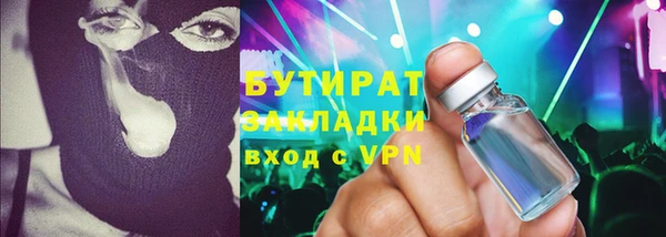 экстази Армянск