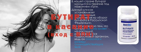 экстази Армянск