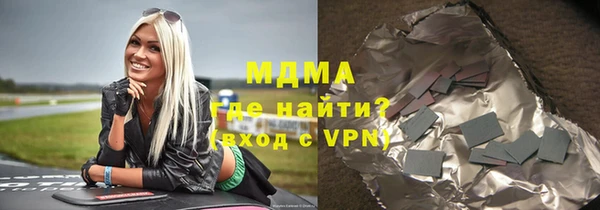 экстази Армянск
