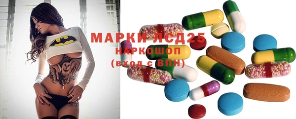 марки nbome Аркадак