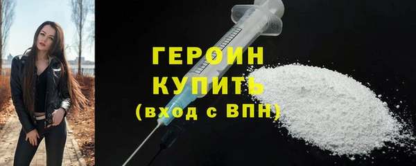 марки nbome Аркадак