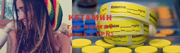 трава Нефтегорск