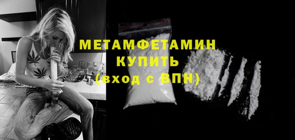 mdpv Балахна