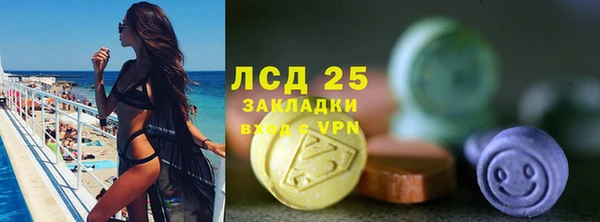 экстази Армянск