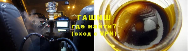 марки nbome Аркадак