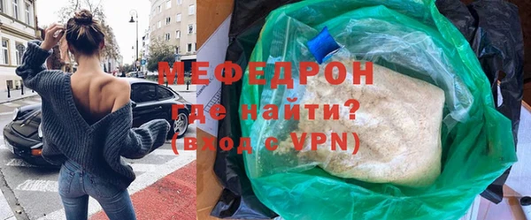 меф Арсеньев