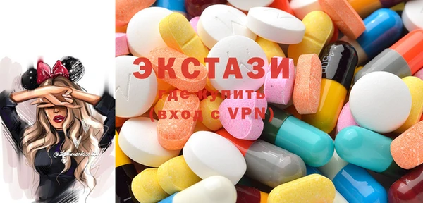 экстази Армянск