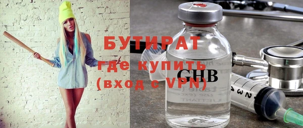 экстази Армянск