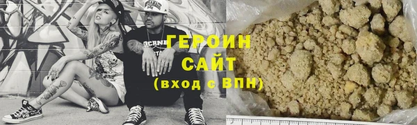 марки nbome Аркадак