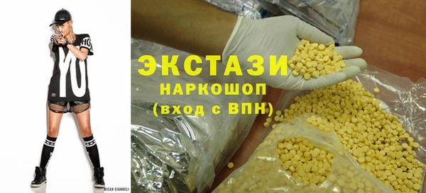 марки nbome Аркадак