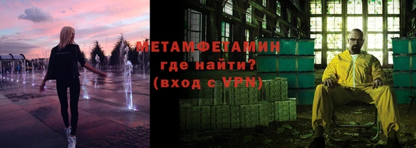 экстази Армянск
