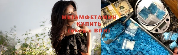 марки nbome Аркадак