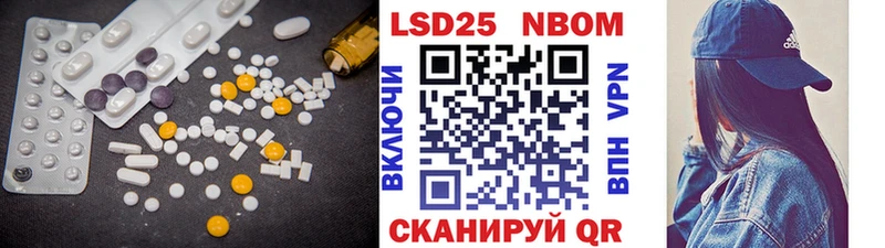 ЛСД экстази ecstasy  Теберда 