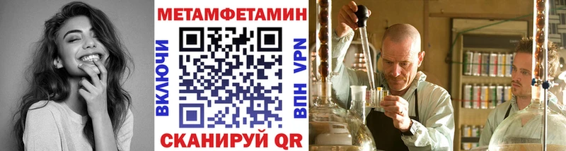 площадка наркотические препараты  OMG ССЫЛКА  Метамфетамин Декстрометамфетамин 99.9%  Теберда  закладки 