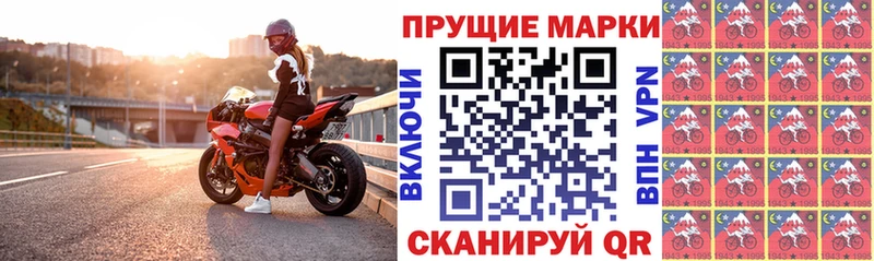 Наркотические марки 1500мкг  omg как зайти  площадка телеграм  продажа наркотиков  Теберда 