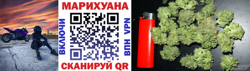 hydra вход Теберда Бошки Шишки LSD WEED